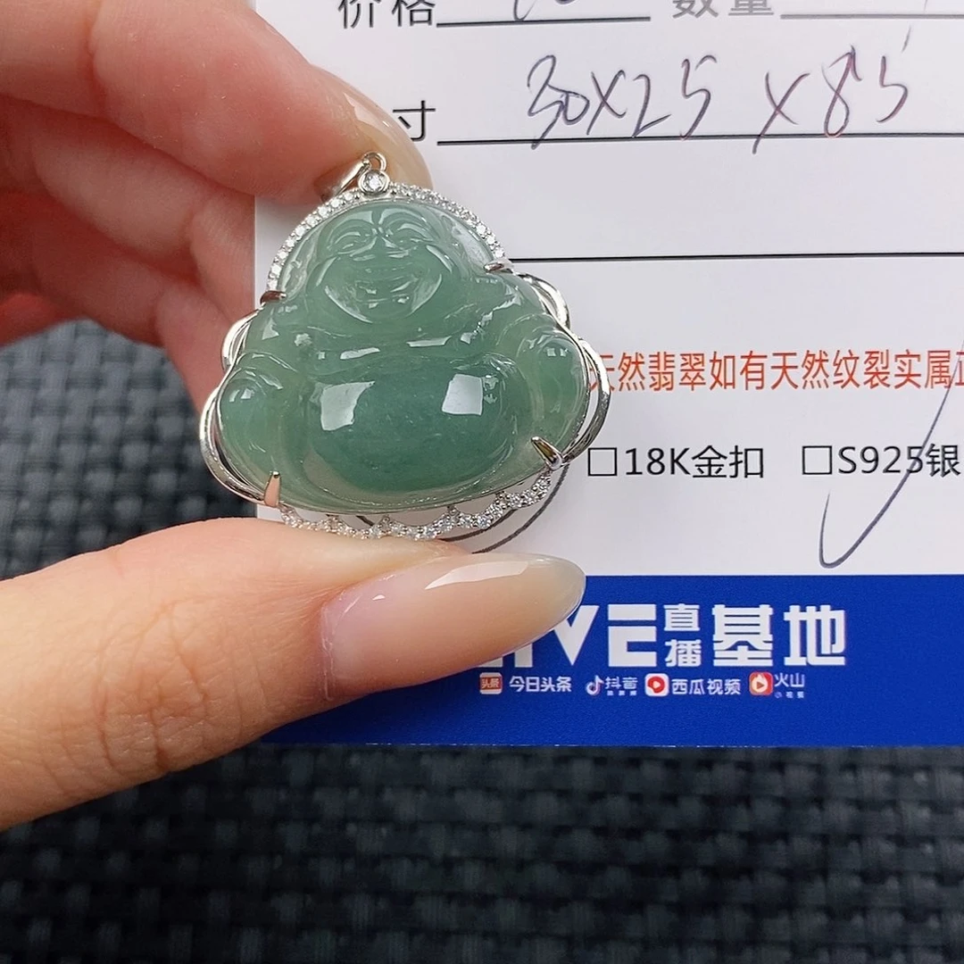 颈饰银S925镶嵌翡翠吊坠