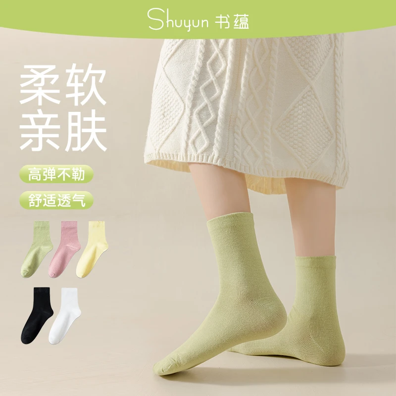 袜子女士春秋多巴胺长袜月子袜纯色亲肤吸汗透气搭配乐福鞋堆堆袜