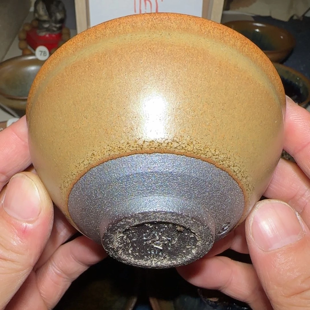 茶盏北宋吴志强建盏 金被