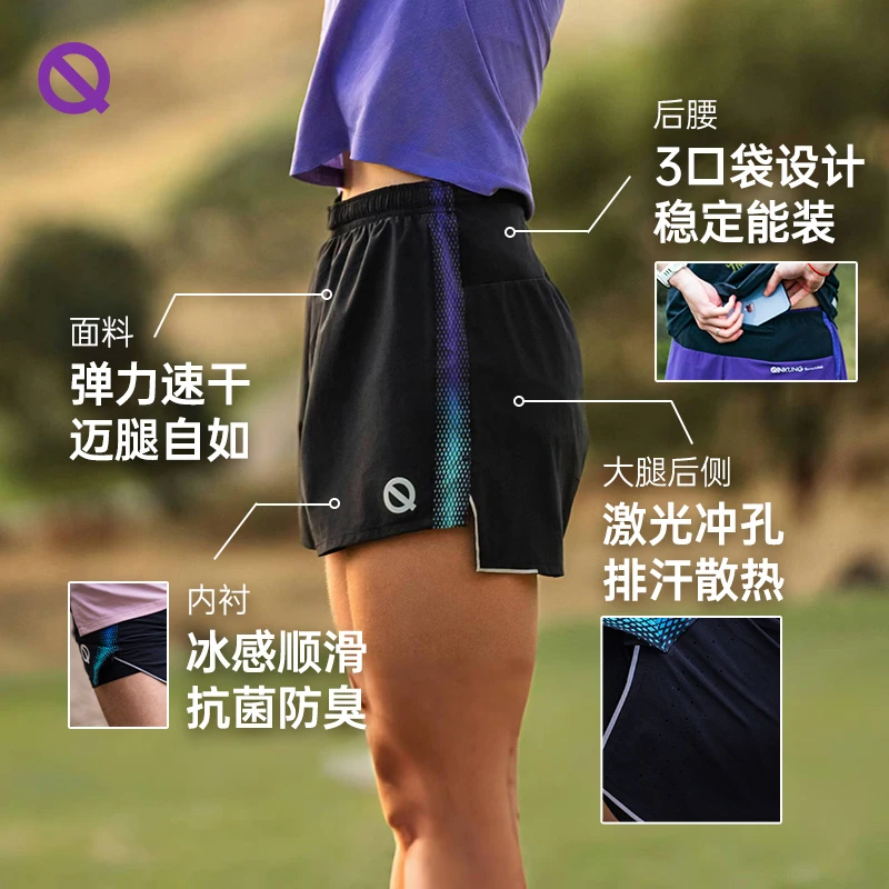 【健将同款】轻功灵波微步AIR四分训练跑步短裤运动透气速干裤