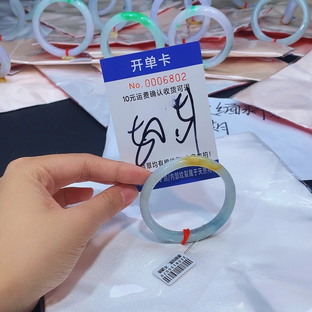未镶嵌手镯翡翠111