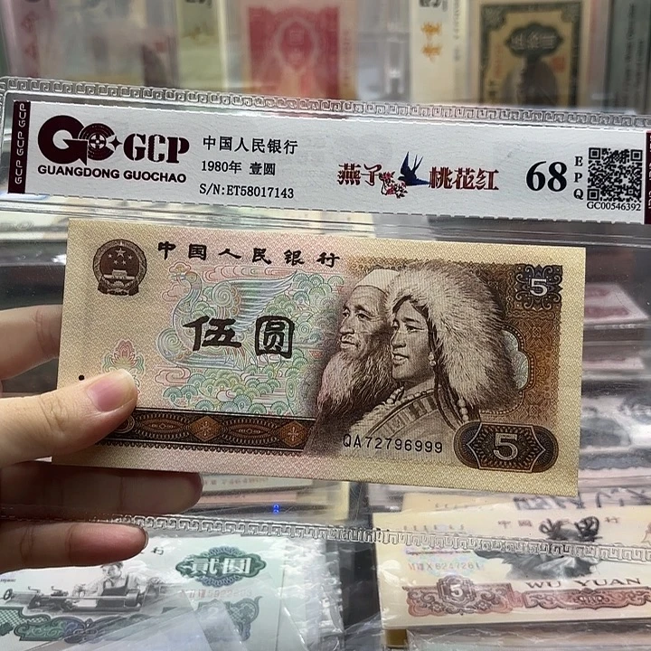 805. 一张尾豹子号999