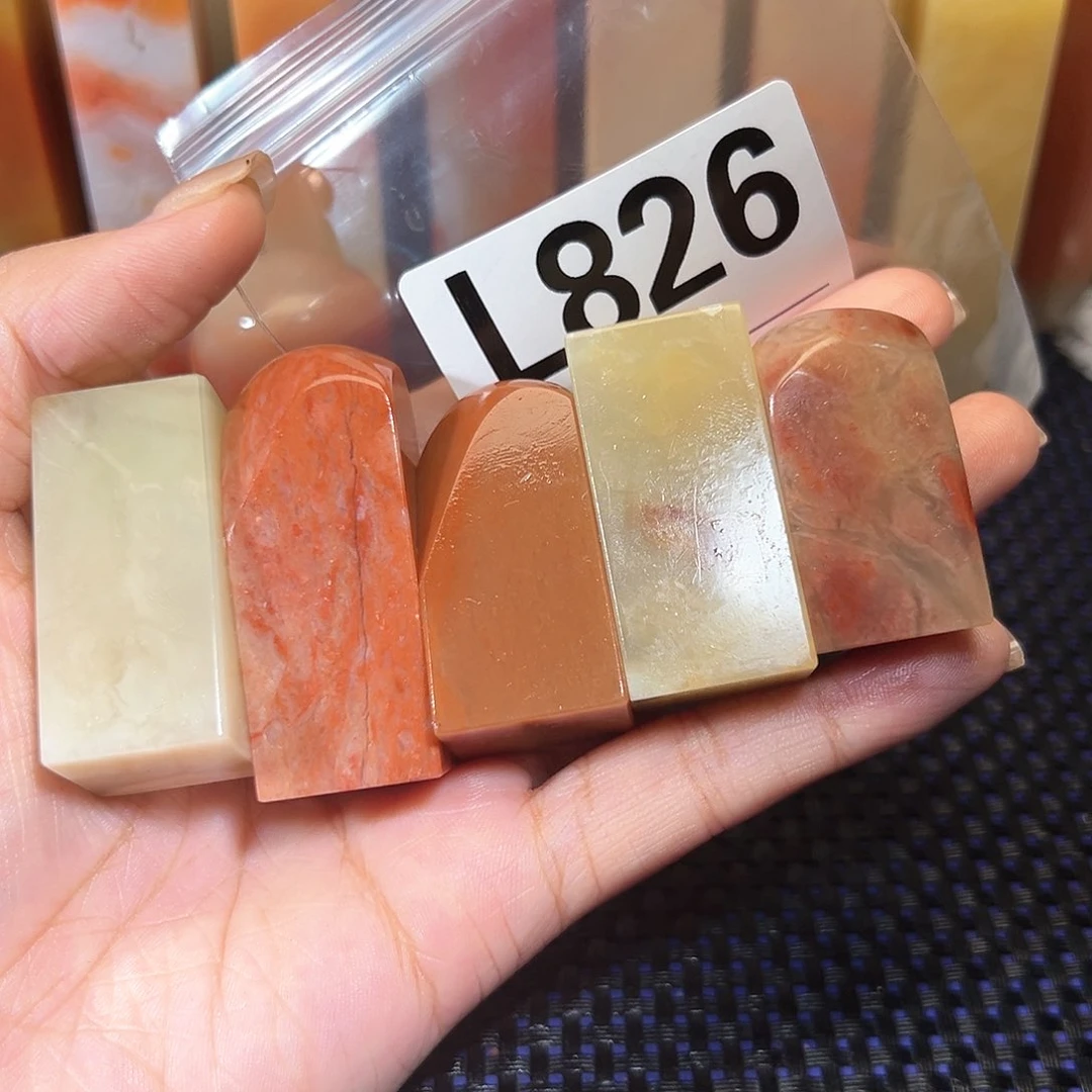 【闪购商品】寿山石印石老挝石