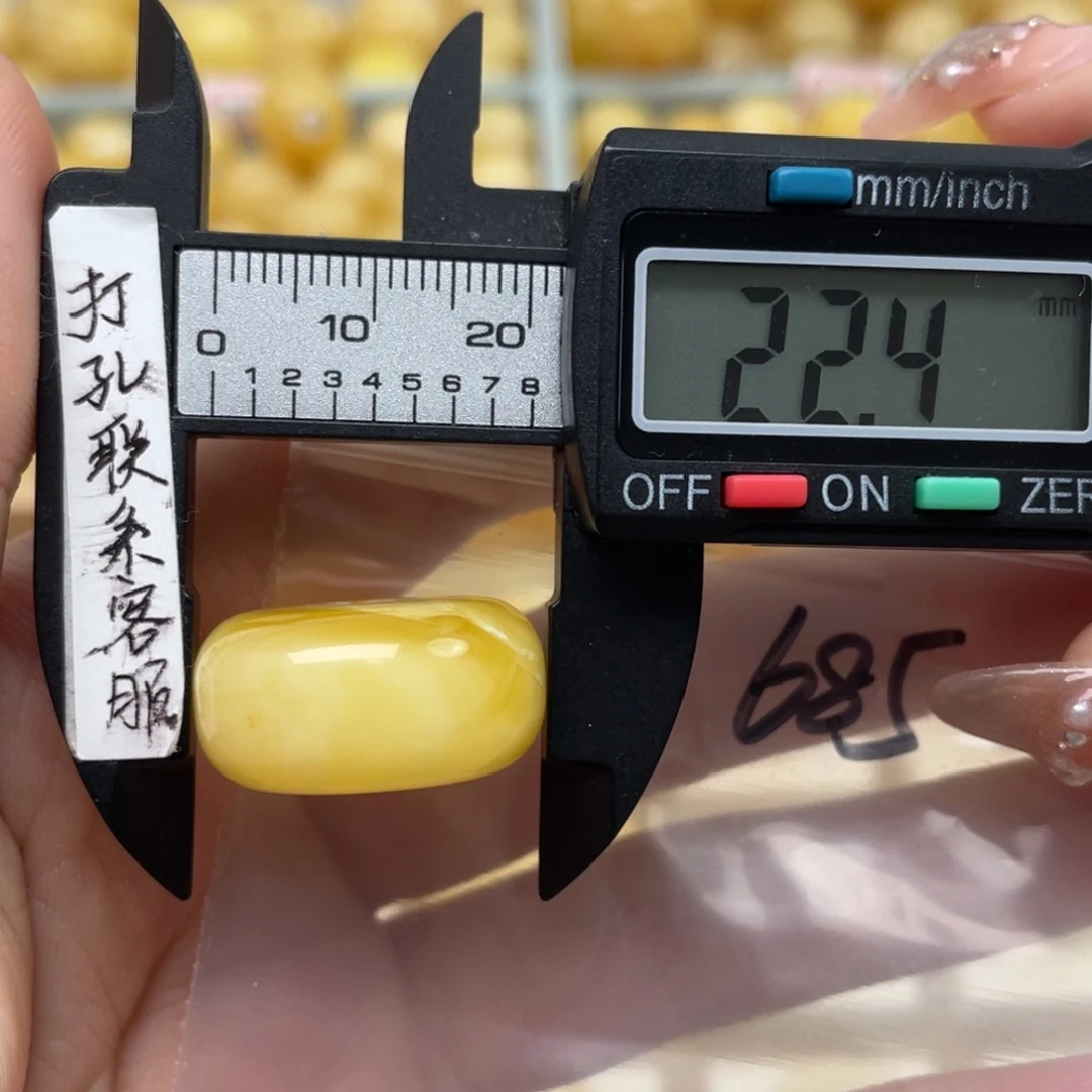 蜜蜡裸石未镶嵌海****锁蜜蜡