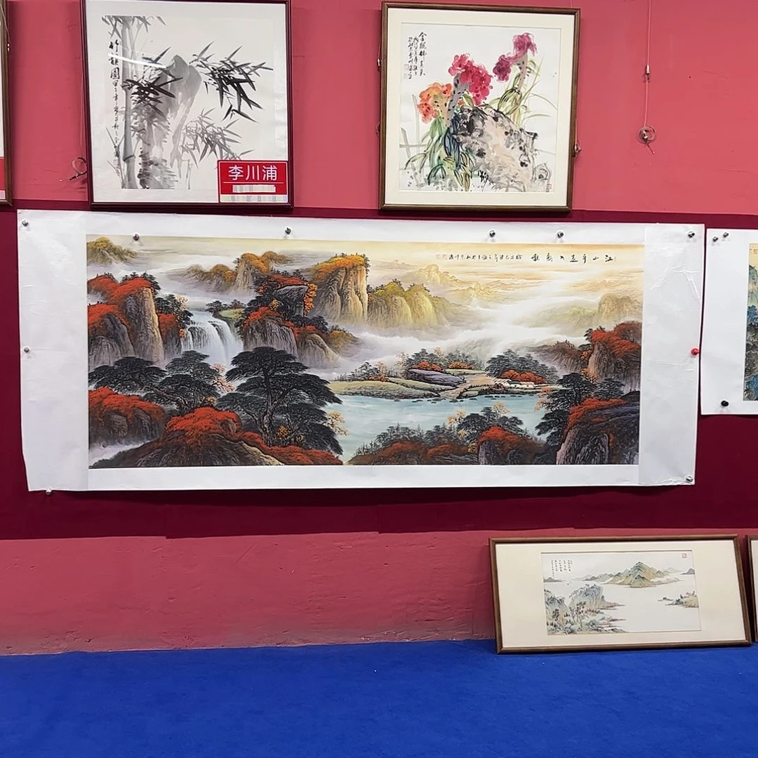 国画李川浦画家作品