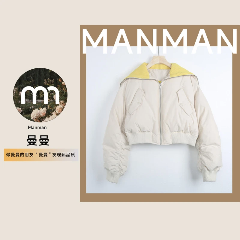 T-Y0033撞色拼接针织翻领短款棉服女甜辣机车风白鸭绒棉服简约