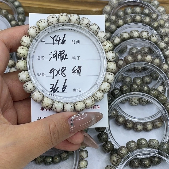 星月菩提手串Y46河豚8