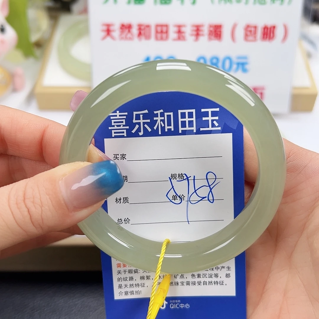 和田玉未镶嵌手镯