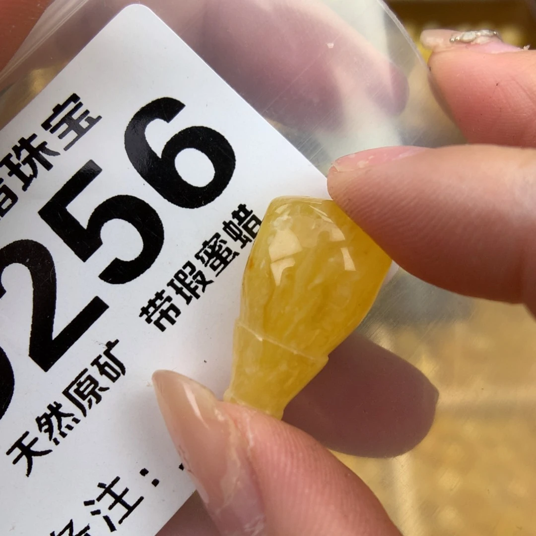 未镶嵌琥珀珠宝奇石12.8
