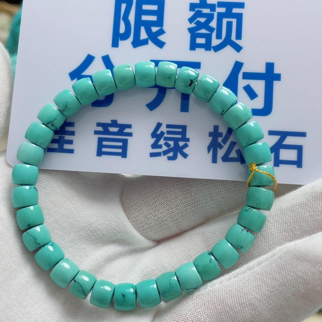 步***莲绿松石未镶嵌珠宝奇石