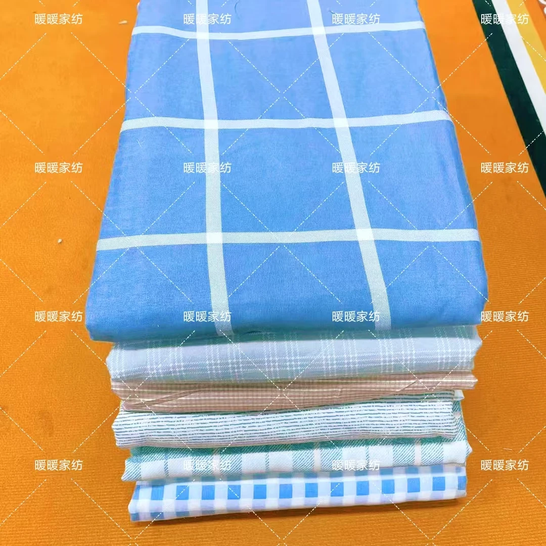 【暖暖家纺】微瑕微脏被罩听主播讲解花色不挑