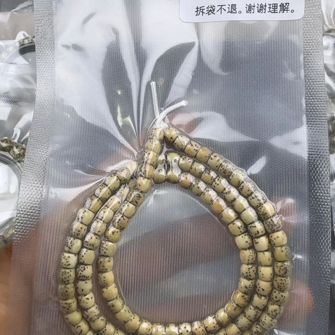 吊坠星月菩提八号链接108星月菩提6mm左右