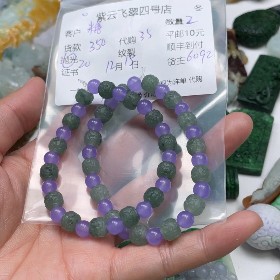 糖****定制翡翠未镶嵌翡翠吊坠