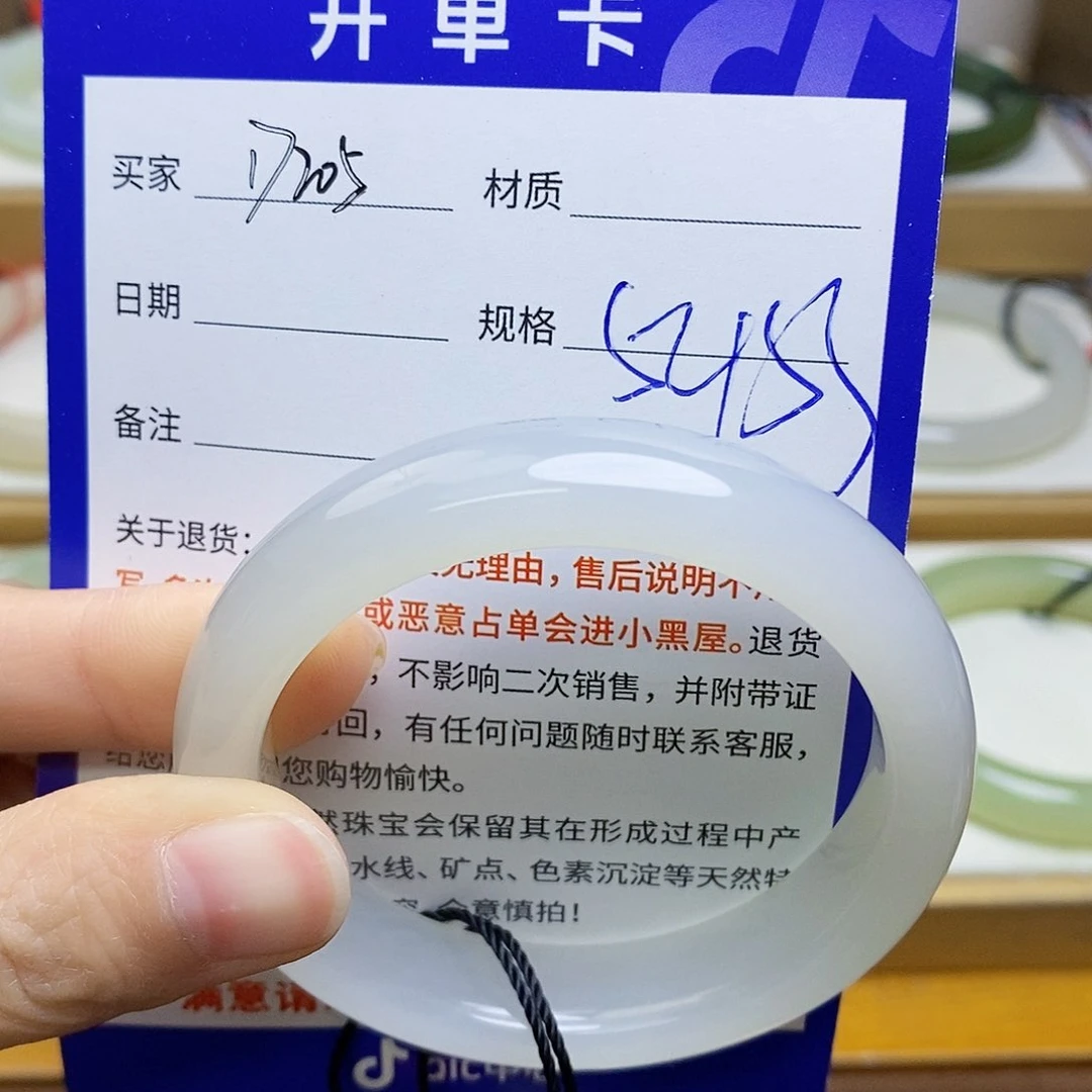 未镶嵌手镯和田玉sy