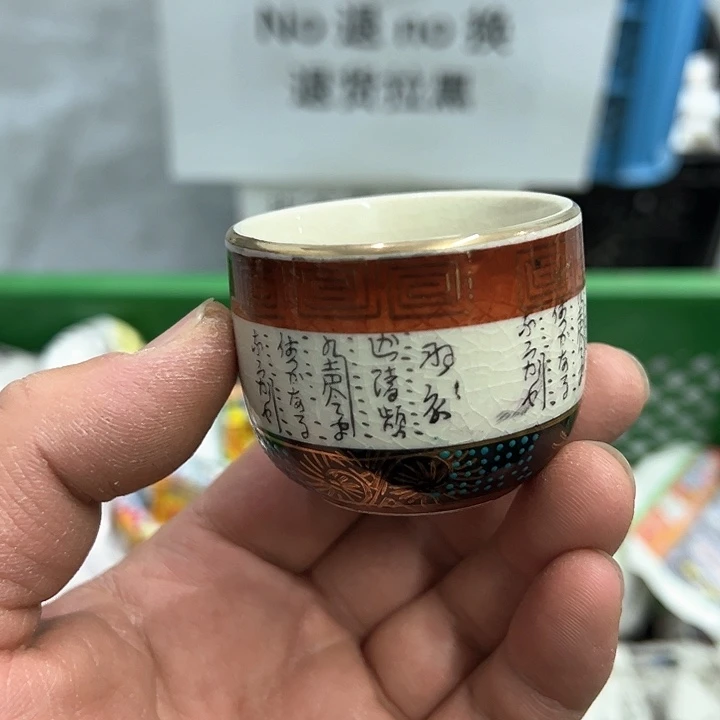 25包邮，盘子，碗，杯子，茶壶，默认瑕疵