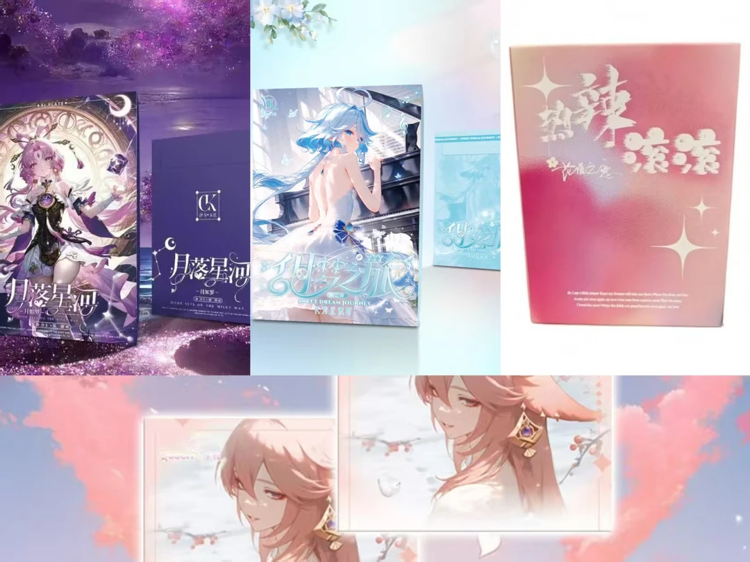 奶思《推推乐》妹卡合集 收藏卡（盲盒默认待拆）