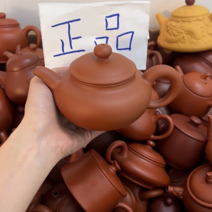 紫砂茶壶紫砂壶紫砂壶毫升230