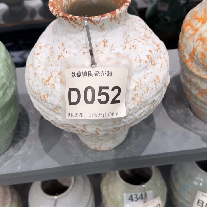 姐***瓷片景德镇高温花器编码052高28口8默认无孔