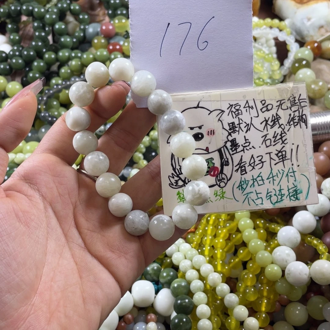 未镶嵌蛇纹石玉手串