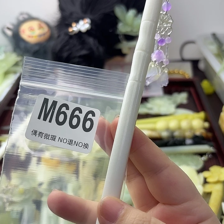 冷***晨蛇纹石玉合金发饰