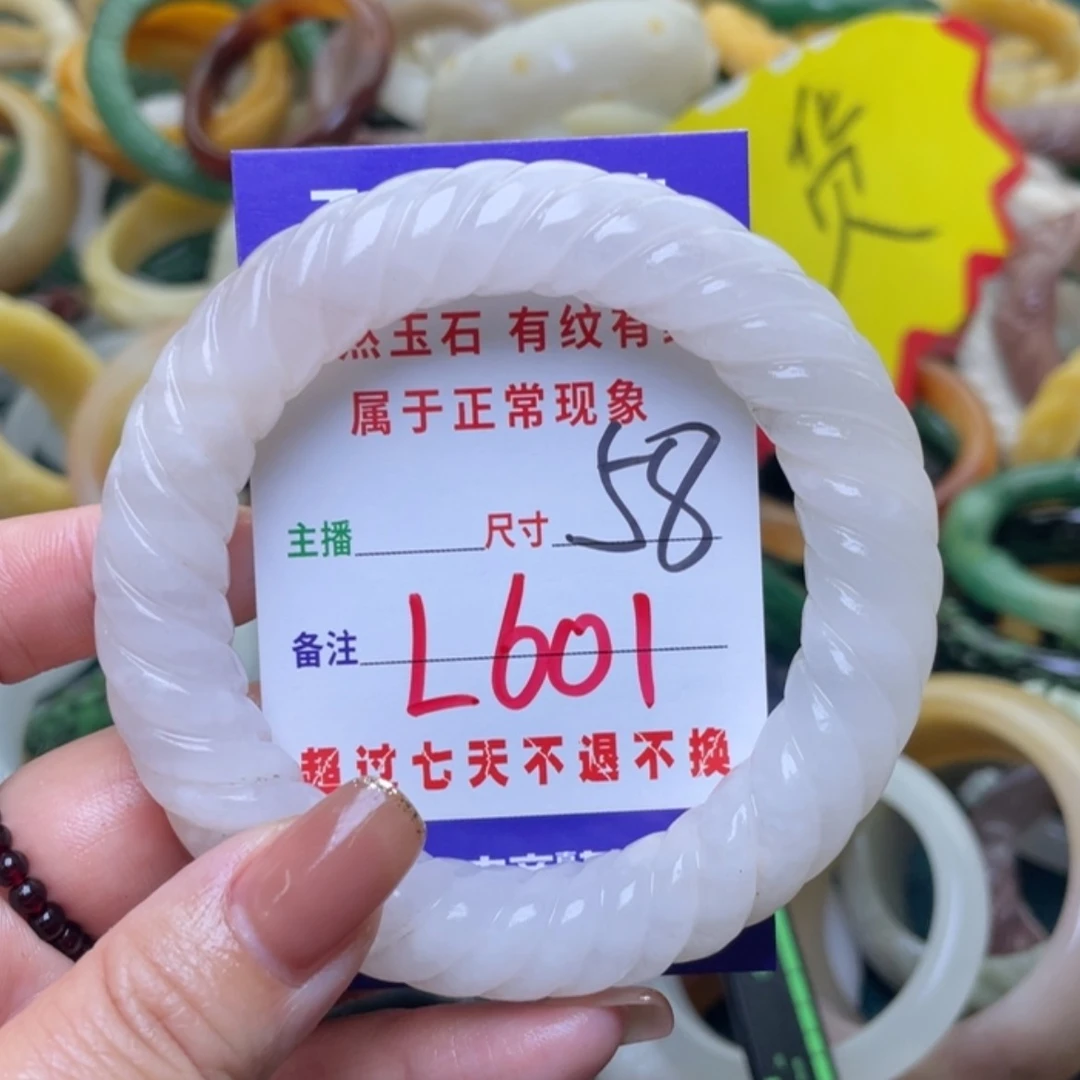 【闪购商品】未镶嵌手镯（圆镯）石英质玉