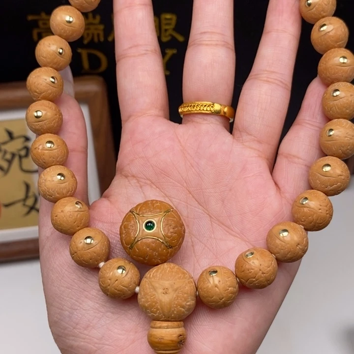 手串凤眼菩提尼泊尔