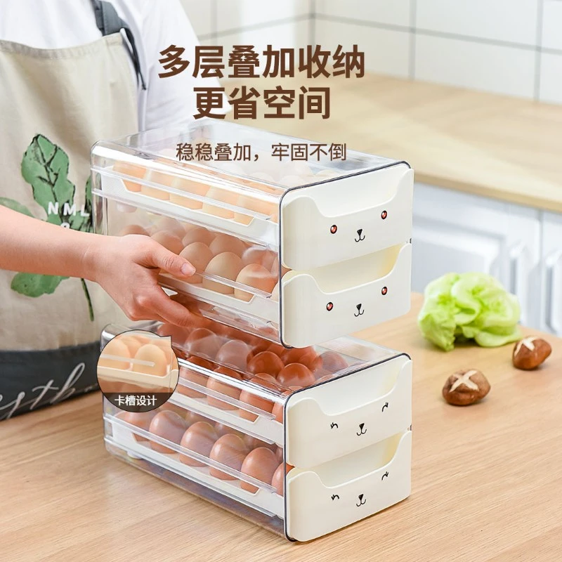 鸡蛋收纳盒冰箱用厨房收纳整理神器食品级多层抽屉式鸡蛋保鲜盒JY