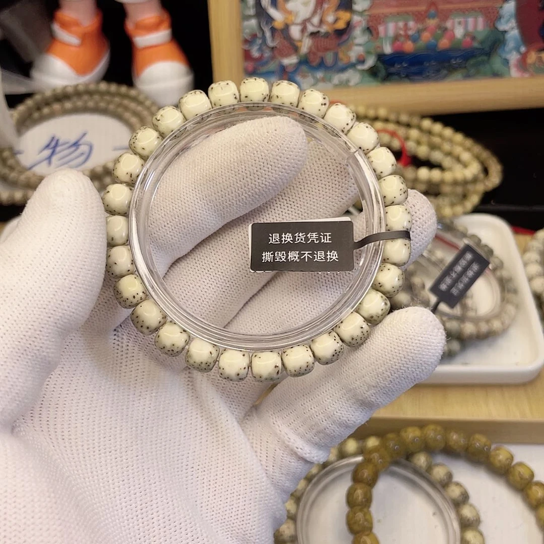 吊坠星月菩提8495