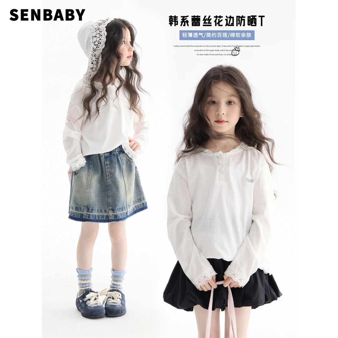 senbaby童装女童薄款T恤2025春夏新款洋气蕾丝绣花防晒T