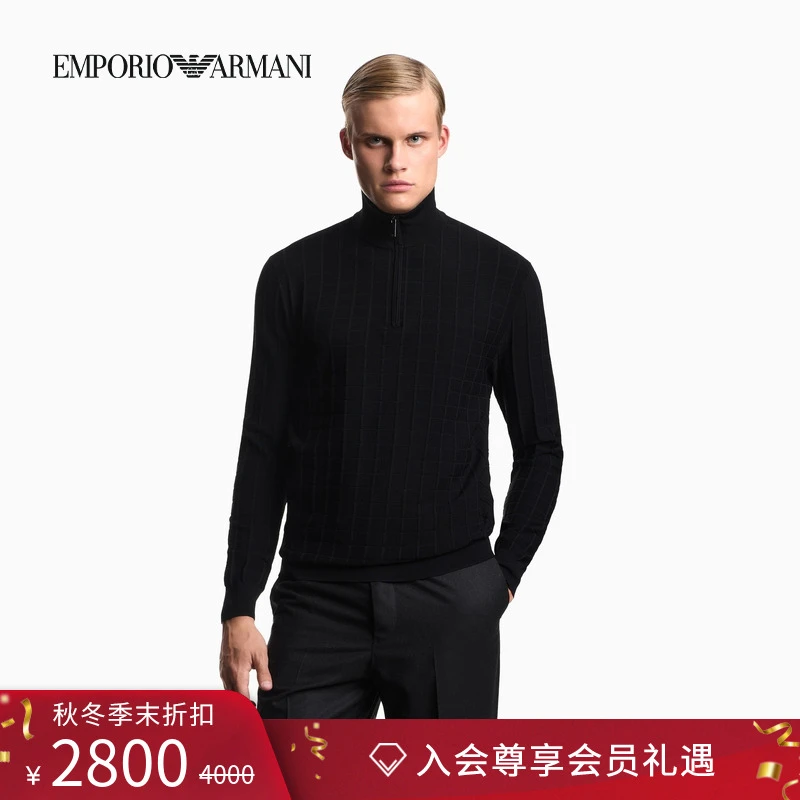 EMPORIO ARMANI/阿玛尼冬季新款男立领坑条纹理休闲半拉链针织衫