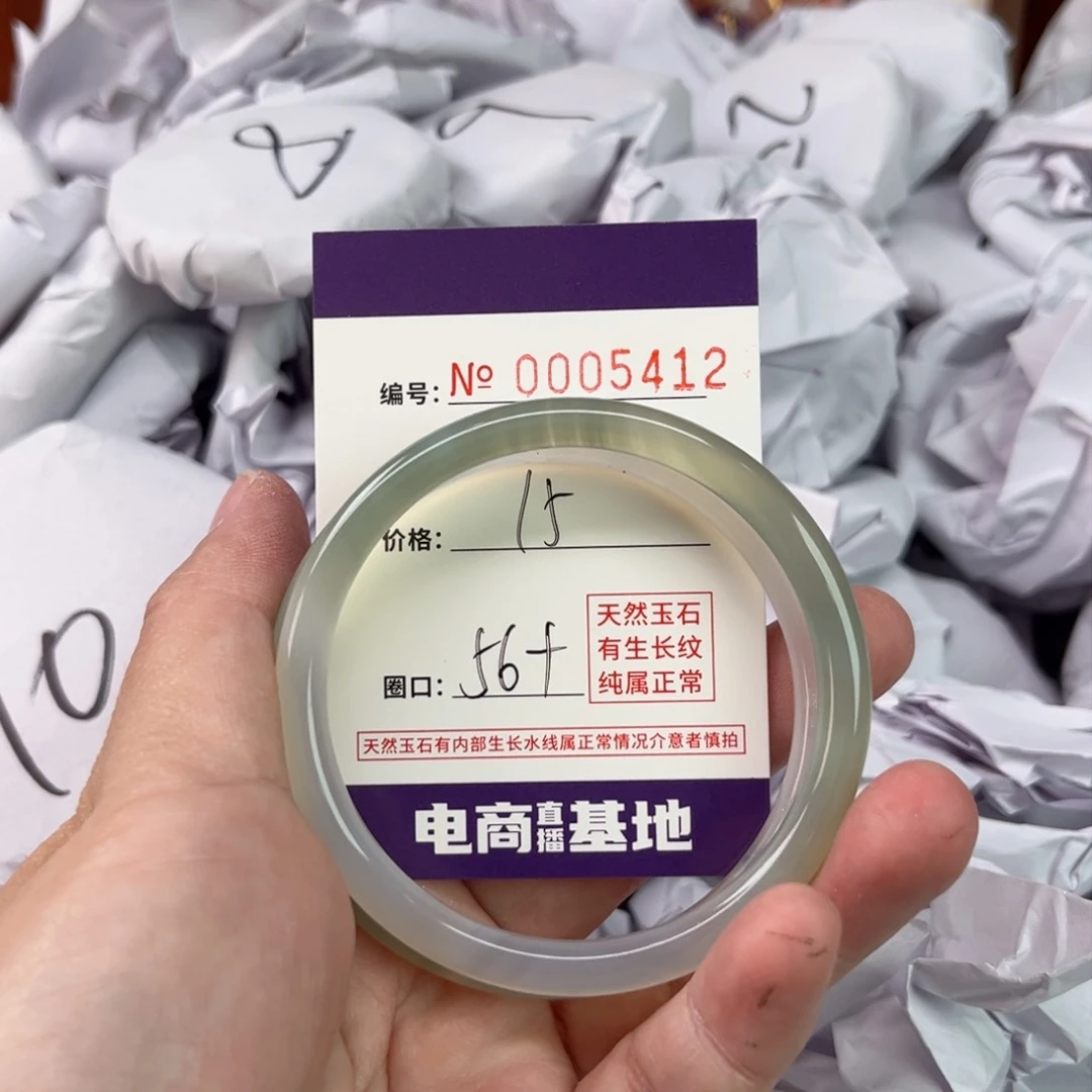 玛瑙/玉髓手镯未镶嵌5412