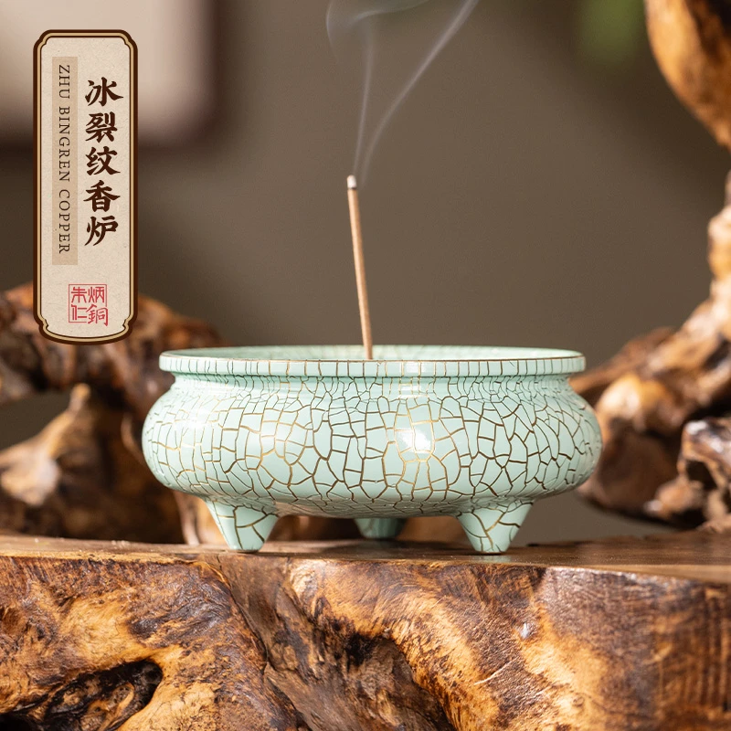 朱炳仁【冰裂纹香炉】檀香铜炉家用桌面铜香炉熏香书房茶道摆件