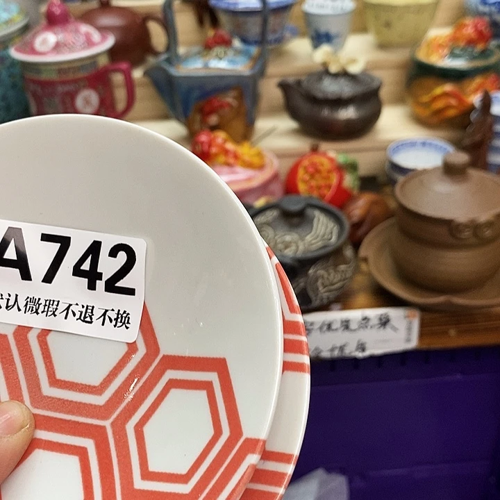 雁***客瓷片清货专场满28包邮A742