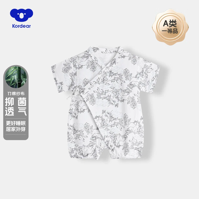 Kordear婴儿连体衣夏季薄款宝宝竹棉纱布夏装新生儿短袖中开哈衣