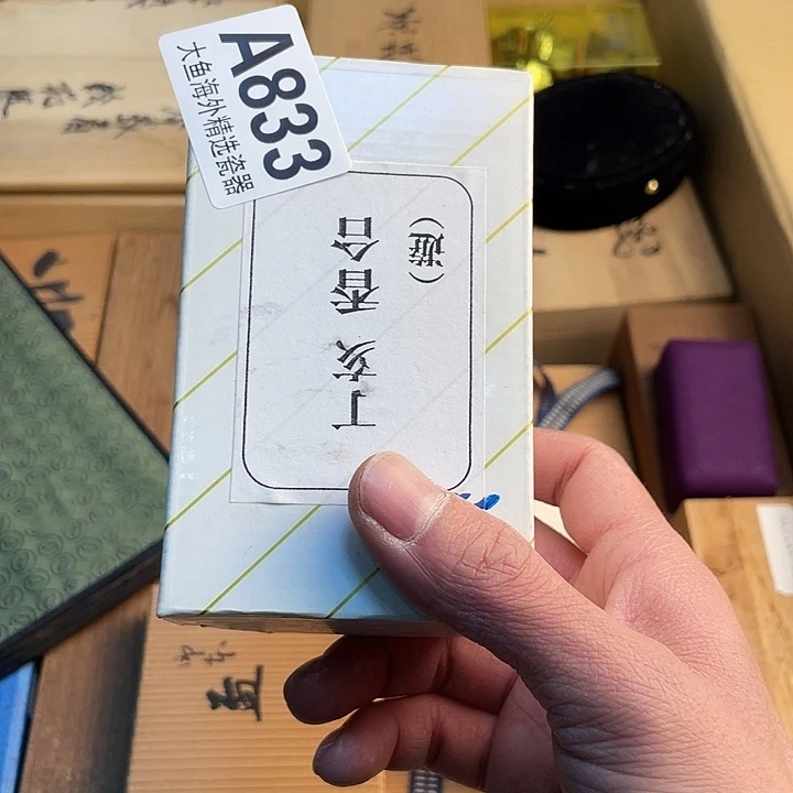 相***人瓷片888888888888 833