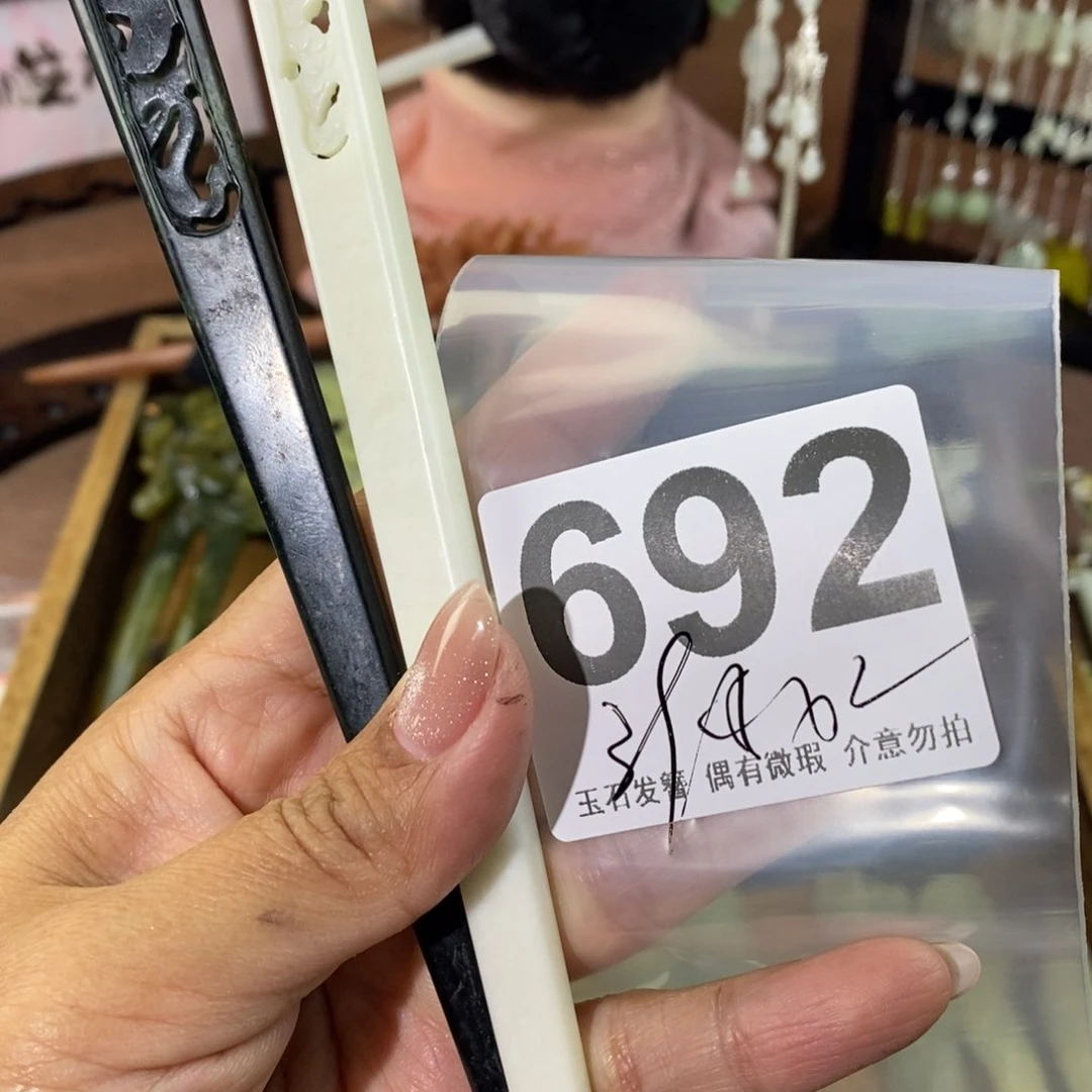 蛇纹石玉发饰未镶嵌爹****柴