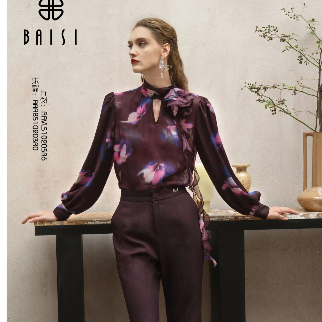 BAISI百丝AAVL510205R6衬衫碎花【秋装】