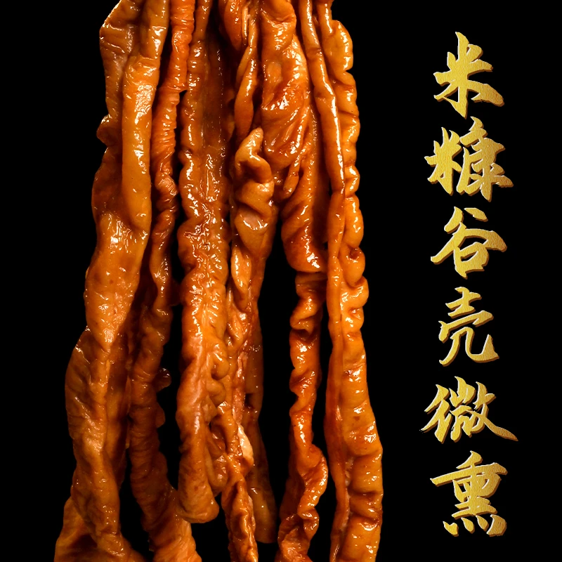 八阿公直装条肠开边腊肠1.5斤（买1斤送半斤） 正宗宁乡开边腊肠