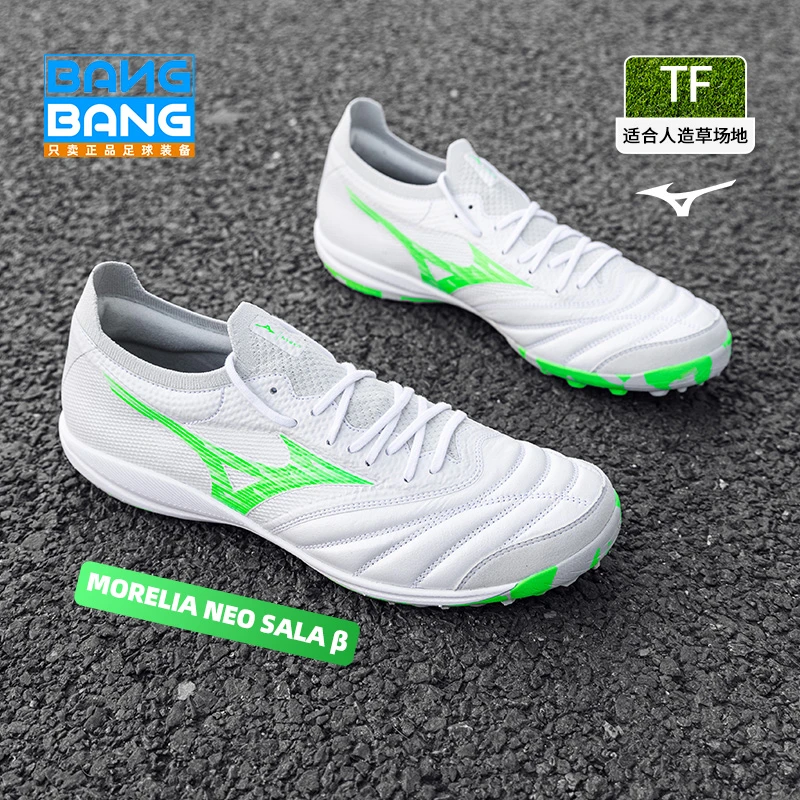棒棒:美津浓莫雷拉NEO SALAβTF足球鞋日产袋鼠皮碎钉 Q1GB251037