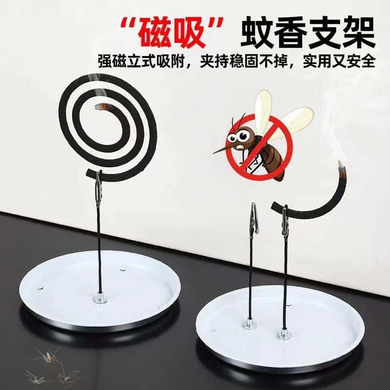 新款磁吸蚊香支架接灰托盘底座家用熏香驱蚊托架