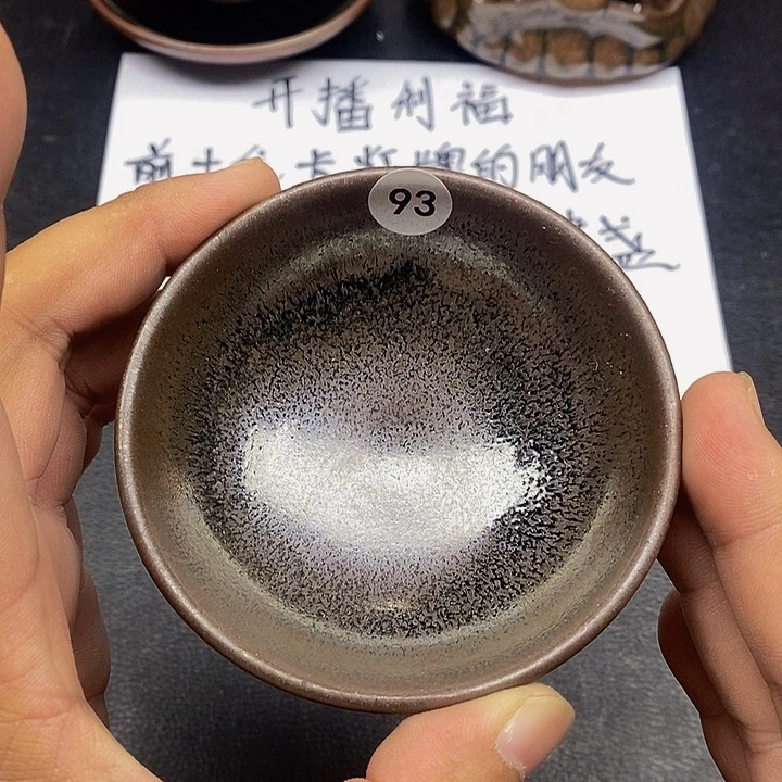 茶盏与***和黑瓷精选茶器93
