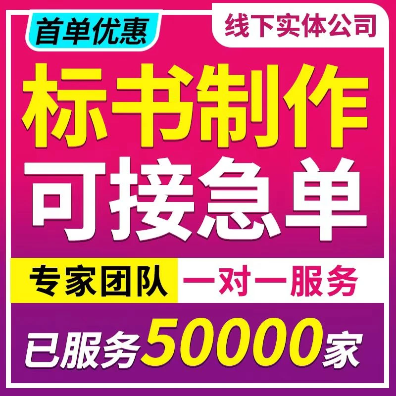 办公设备耗材比例搭配服务