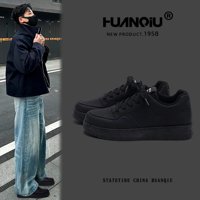 HUANQIU/环球黑色内增高休闲板鞋男款2025新款秋季百搭时尚运动鞋