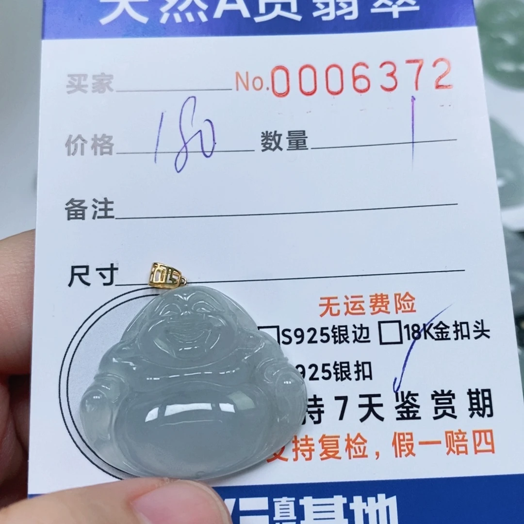 翡翠未镶嵌颈饰天然缅甸翡翠