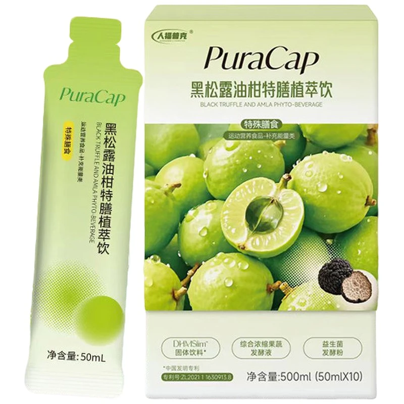 人福普克黑松露油柑特膳植萃饮50ml*10