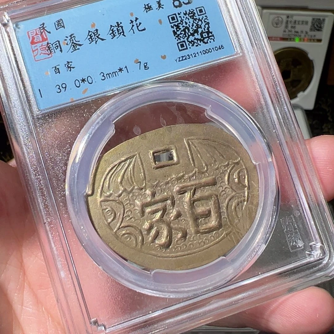 铜88888888888888888