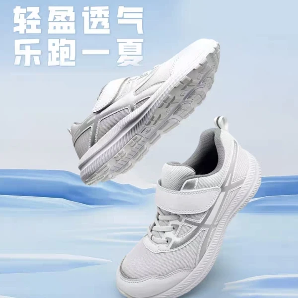 恩蓓护儿童鞋男童运动鞋女童鞋子校园鞋校服鞋魔术贴网面透气