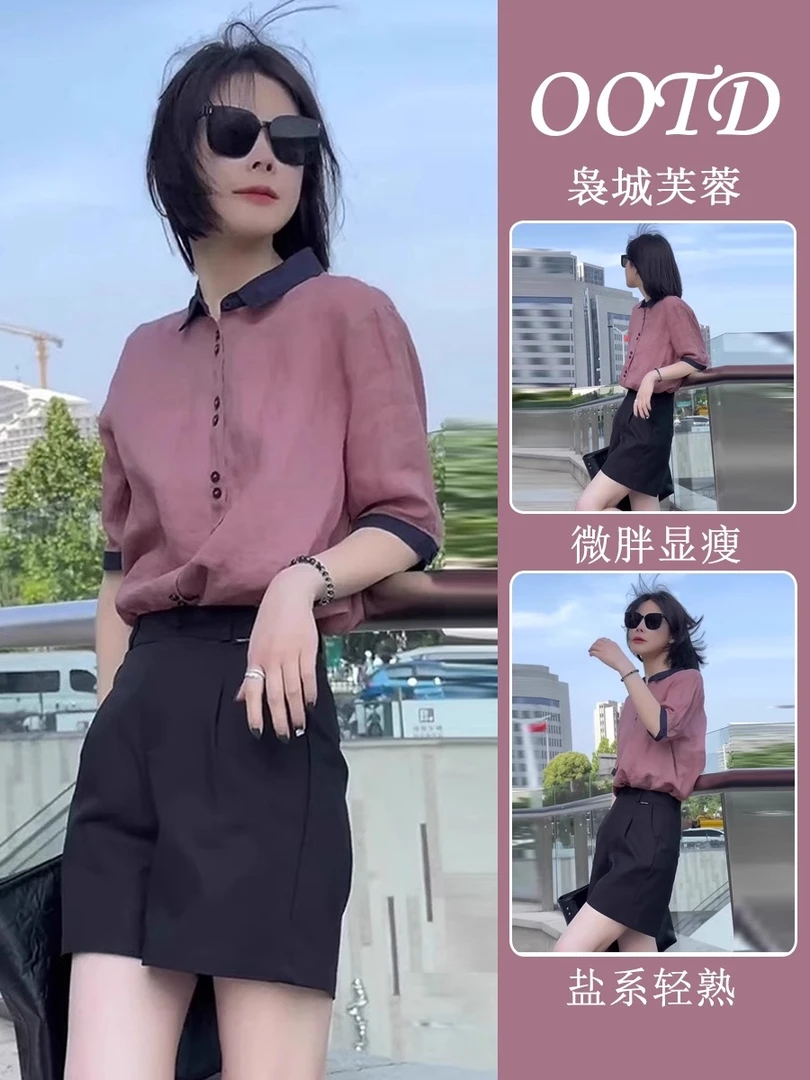 2025新款女茶系穿搭一整套夏天小个子显高短裤炸街网红爆款两件套
