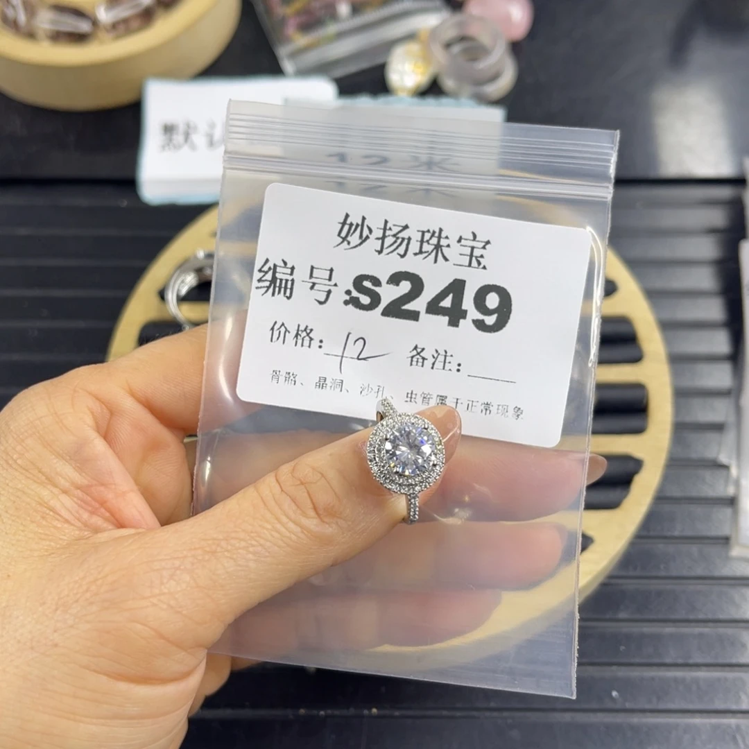 合金默认有瑕石英质玉w**t