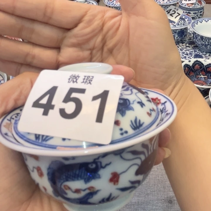 艾***莱景德镇陶瓷釉里红